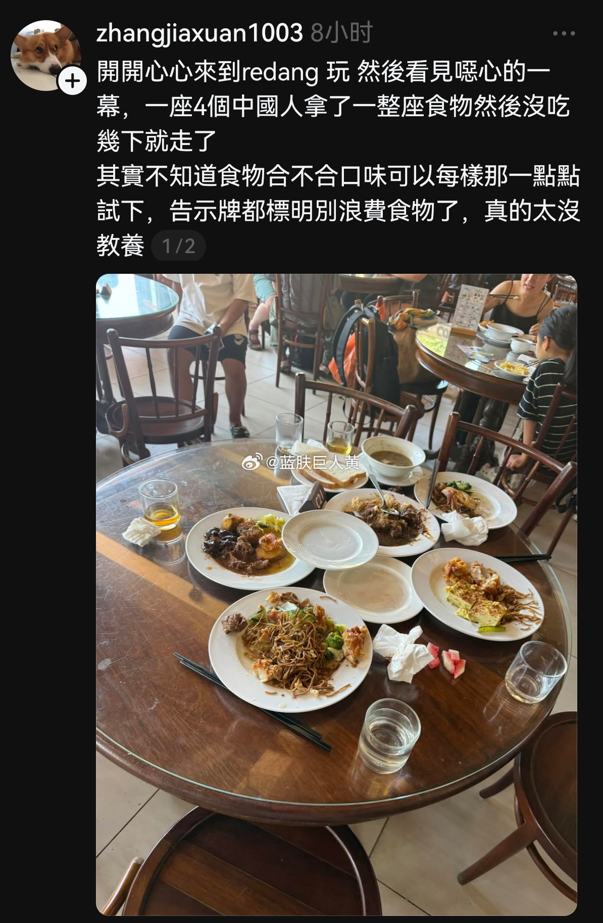马来西亚人指责去热浪岛游玩的中国游客浪费食物（但他怎么判断这桌是中国人吃的?） 