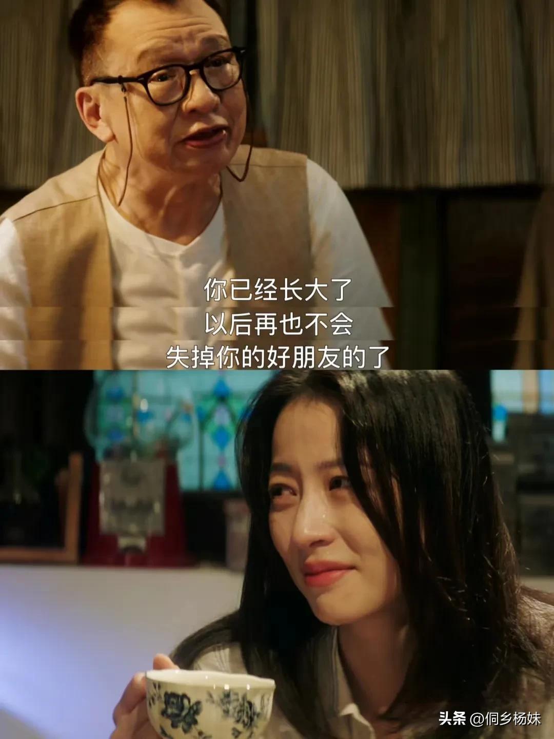 钟叔真的好细节，帮助韩苏解开心结
韩苏被何知南的一句