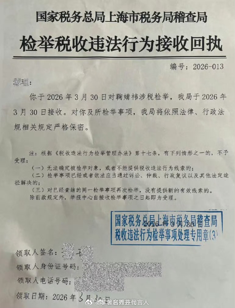 郭敬明是真难产啊 每次都是睡税鞠婧祎 丝芭