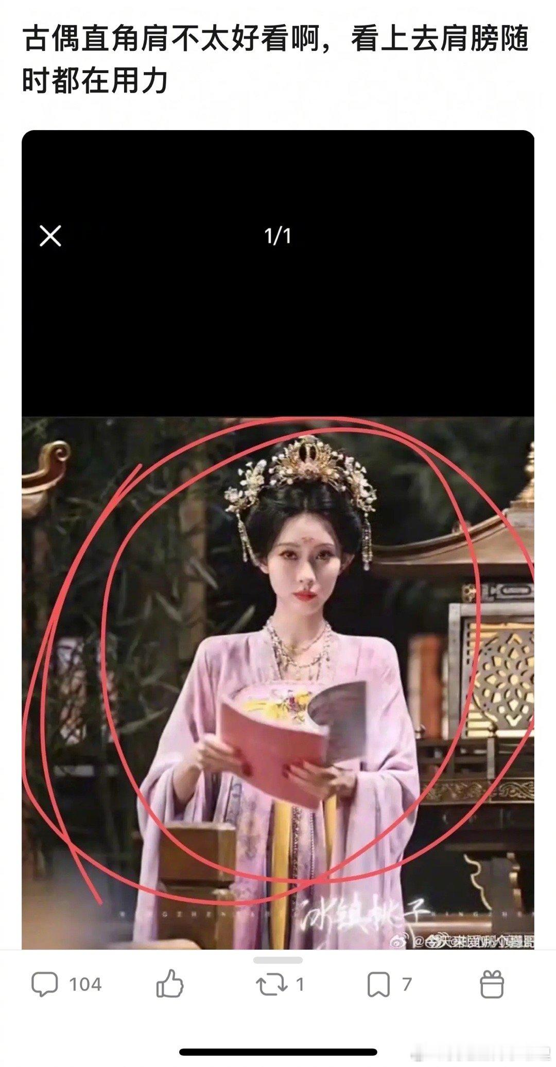 孟子义的古偶直角肩被吐槽了，来审判下，大家觉得好看吗？ ​​​