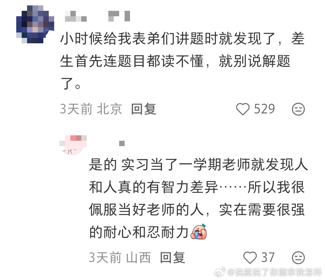 确实现在很多观众根本看不懂隐喻、插叙、倒叙这些镜头语言，还有一些特写表现的心理描