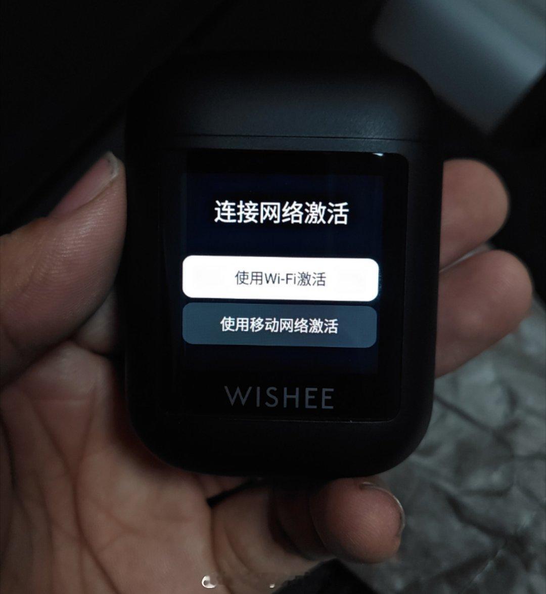 嗯？介个耳机[笑而不语]还可以插SIM卡？还可以连WiFi？ 