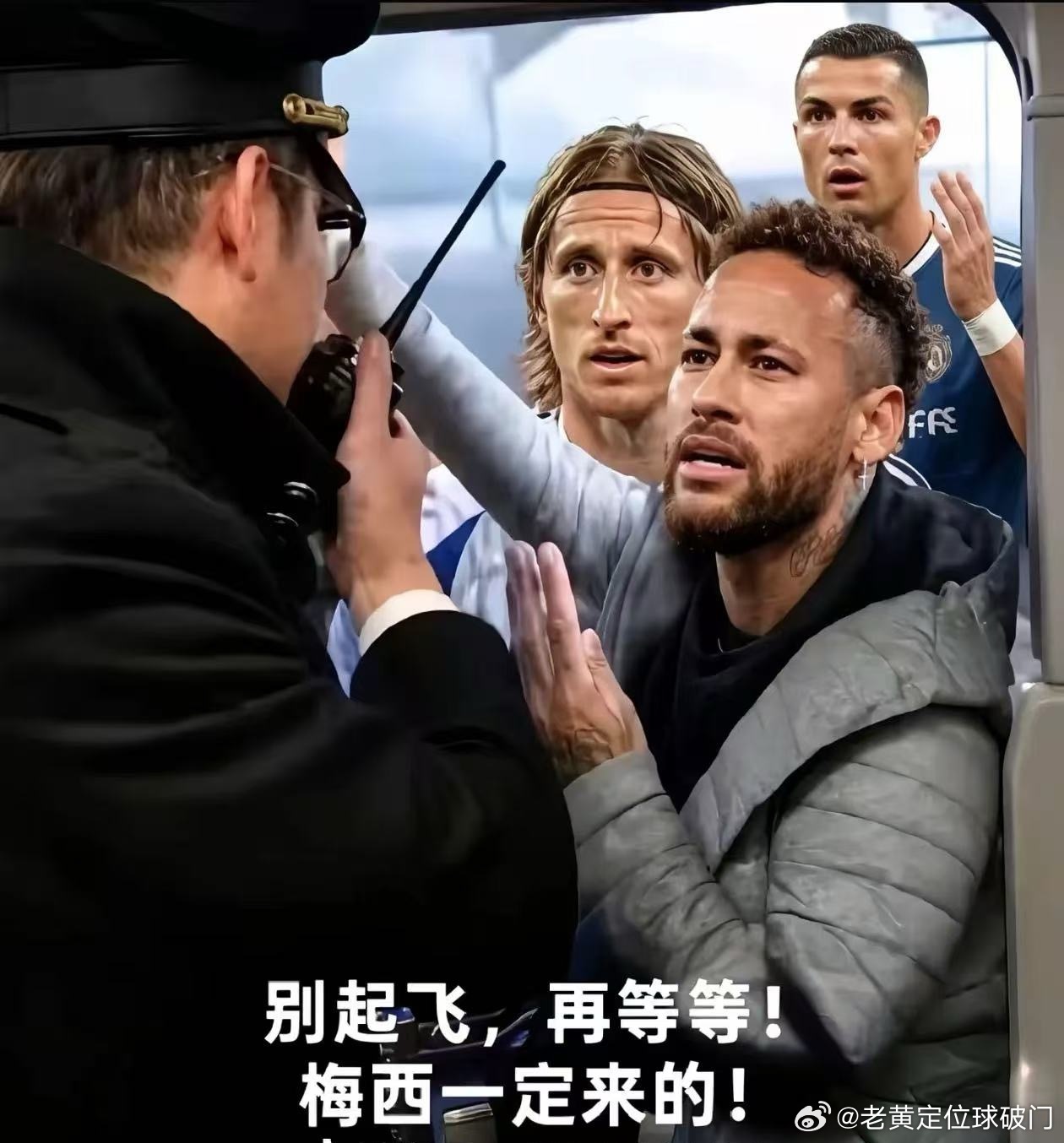阿根廷vs埃及内马尔都给我们透露剧本了，你们为什么不选择相信内马尔？梅西真的会来