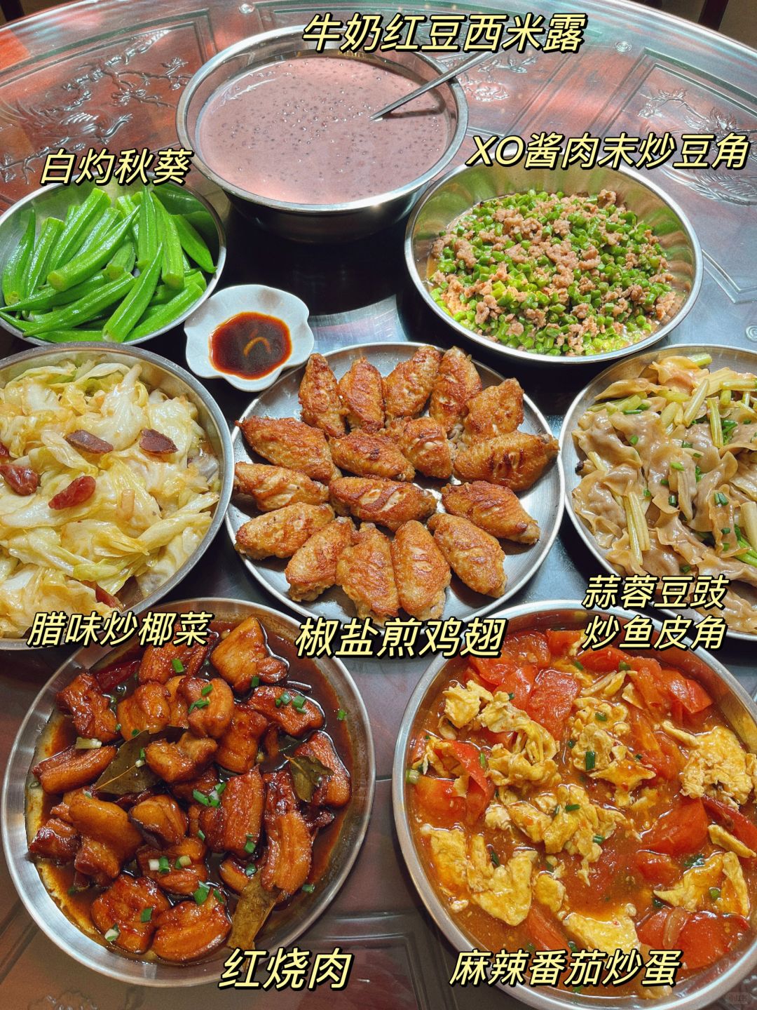 来吃饭！每人认领一个菜！😂