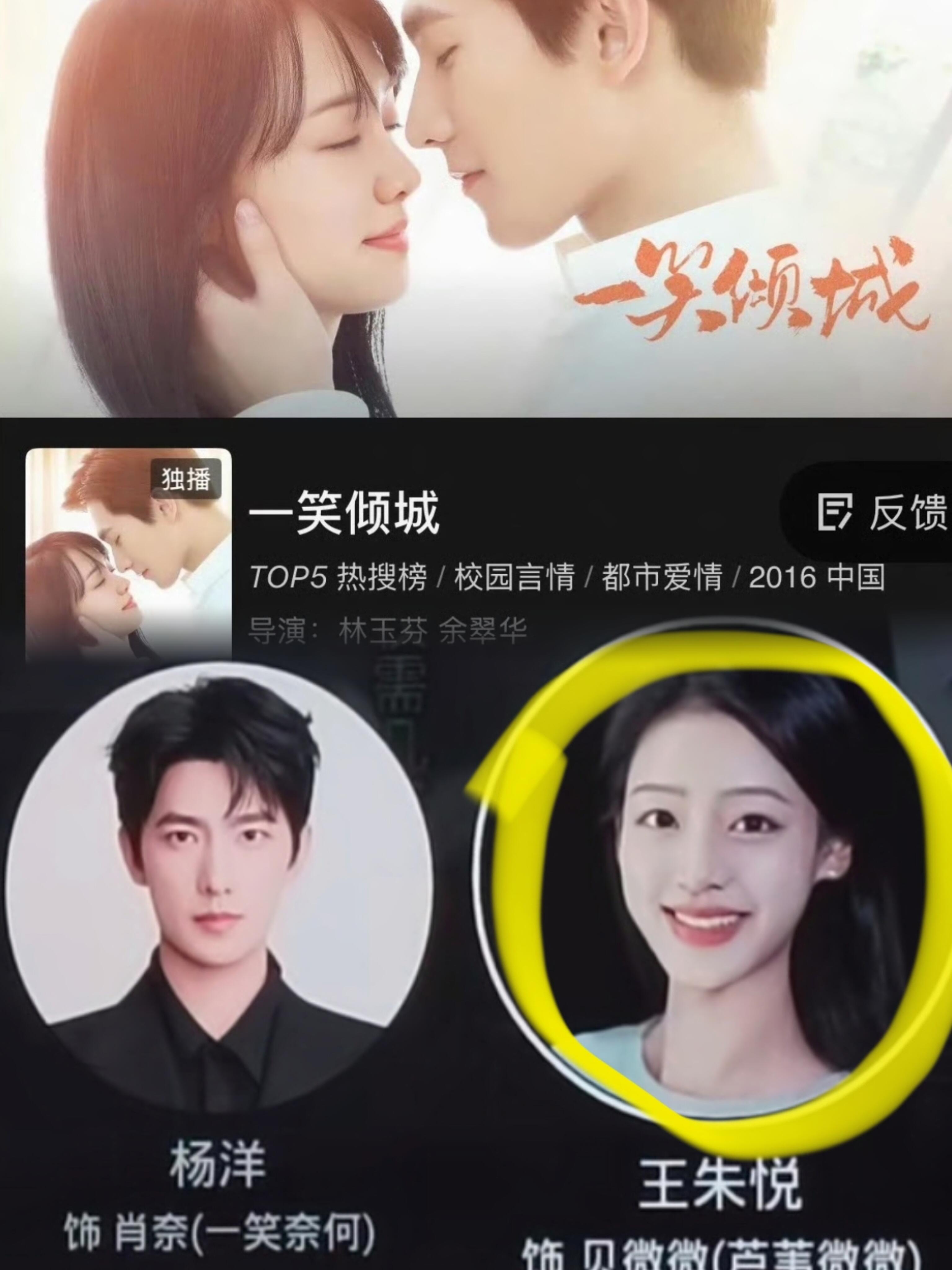一部经典青春偶像剧重新和观众见面，却是以AI换脸这种充满争议的方式。新版更名为《