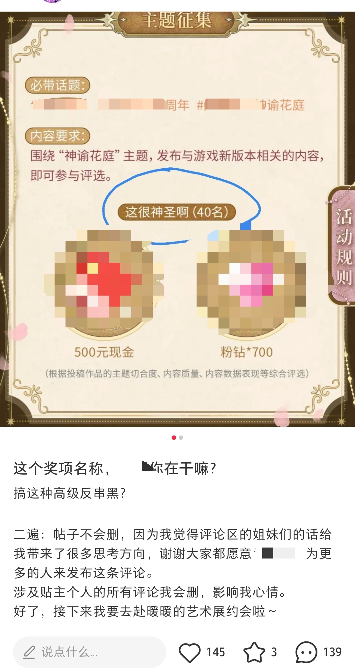 这种烂梗都要玩？5G网速啊游戏策划 
