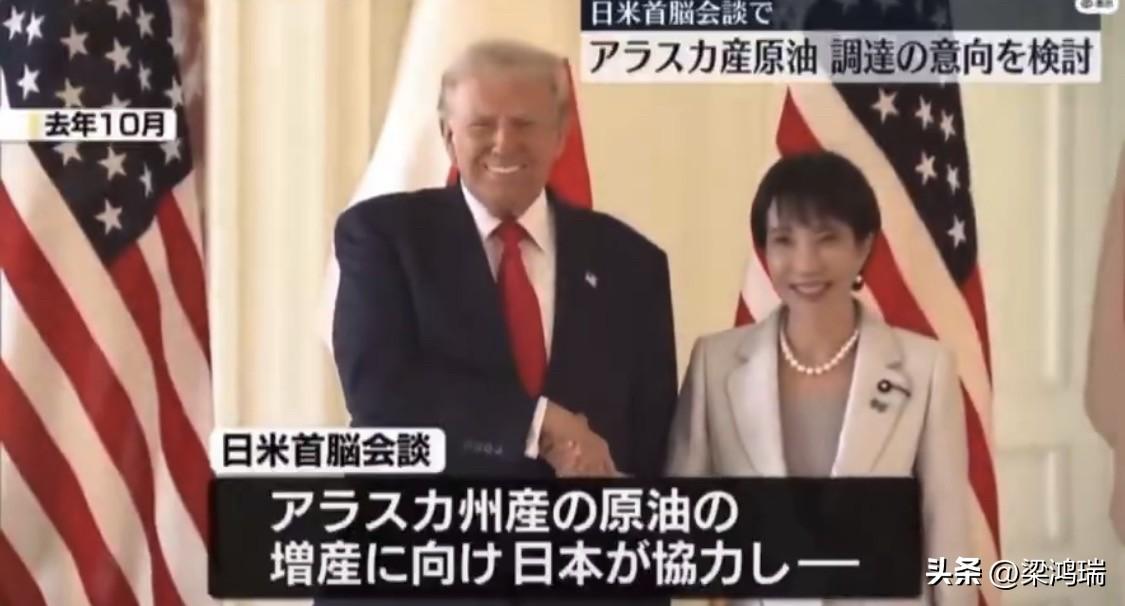 日本拟用阿拉斯加原油替代中东原油。

中东原油运往日本需要20天以上，需要经过霍