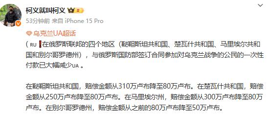 80万卢布除以11.4，约等于7万元人民币，50万卢布除以11.4约等于4.3万