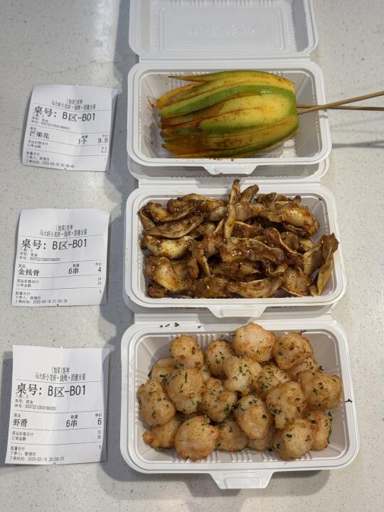 滨江极品三件套。。。