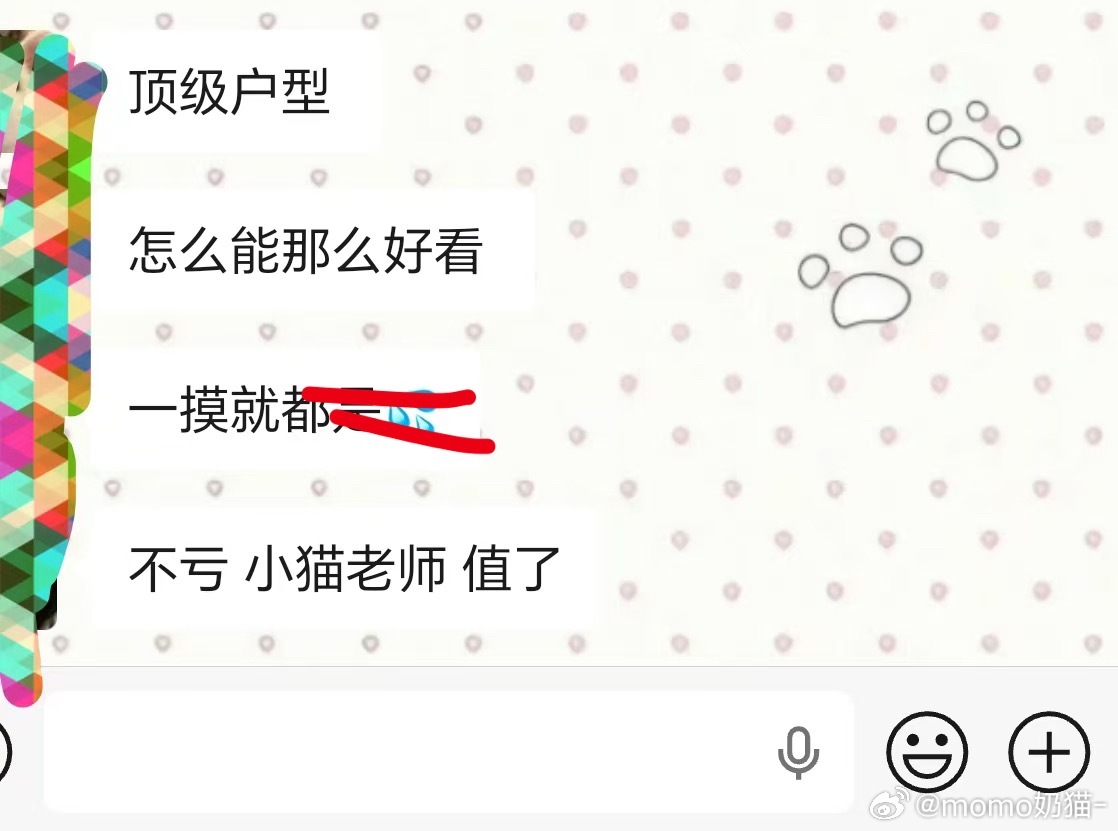 分享图片 ​​​
