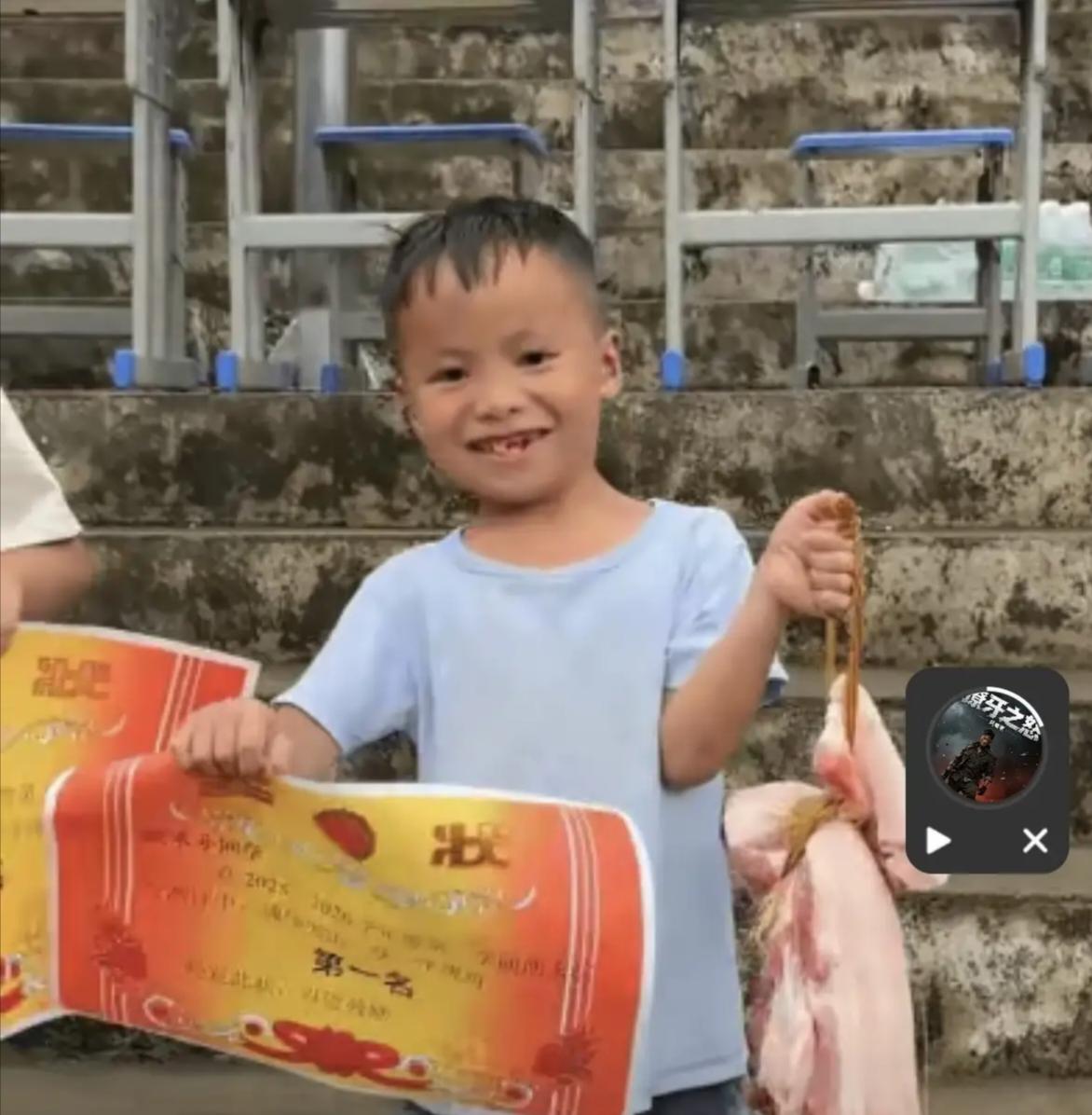 人民日报都采访报道了，贵州小学开学典礼，优秀学生获奖猪肉
人民日报都来聊这事儿了