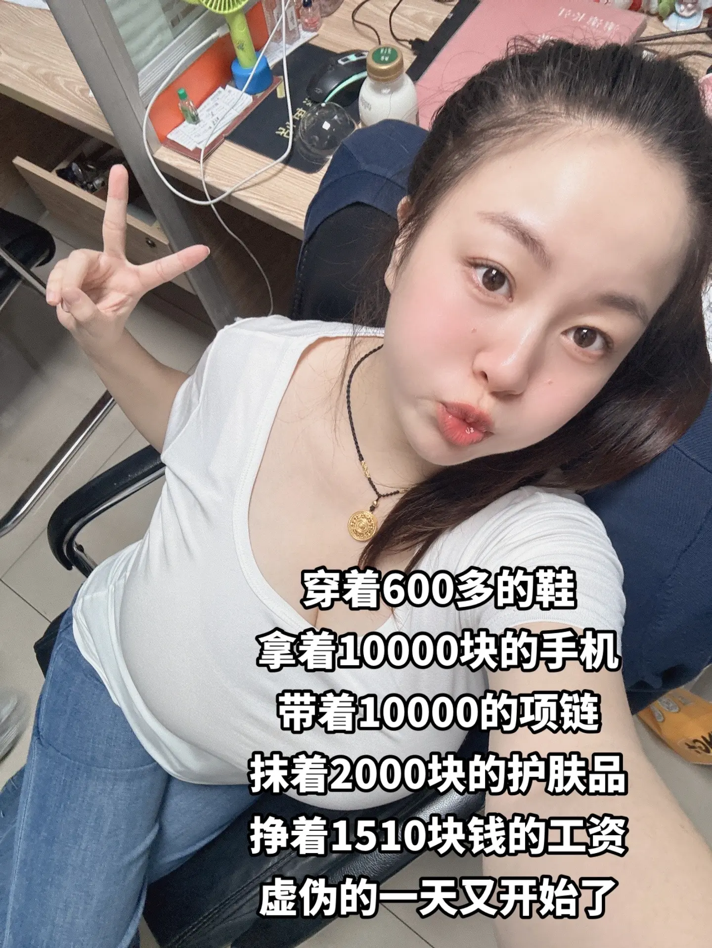 内容过于真实