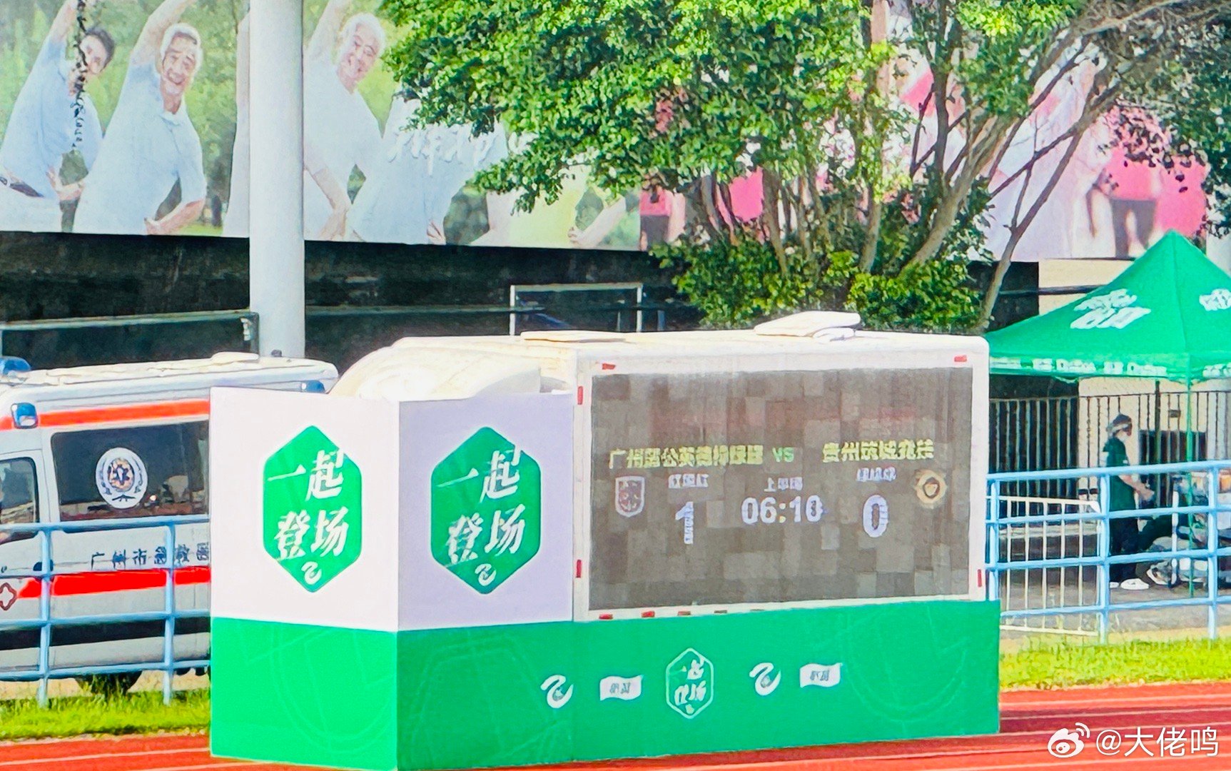 恭喜蔡明民！开场不久头球建功，如此热的比赛先拔头筹，对拿下这场关键胜利至关重要，