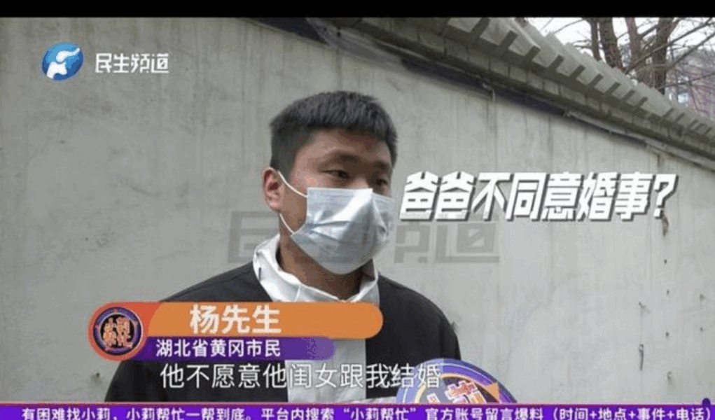 湖北黄冈，一男子花12.5万彩礼把心爱的女人娶回家，没想到婚礼当天，女方那边只来