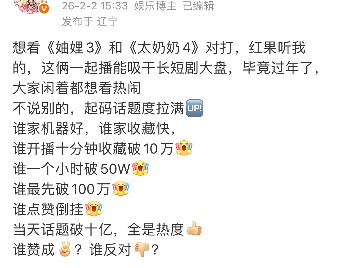 哈哈哈哈哈我要笑晕了咱红果🍎也是有辱追了（不是） 