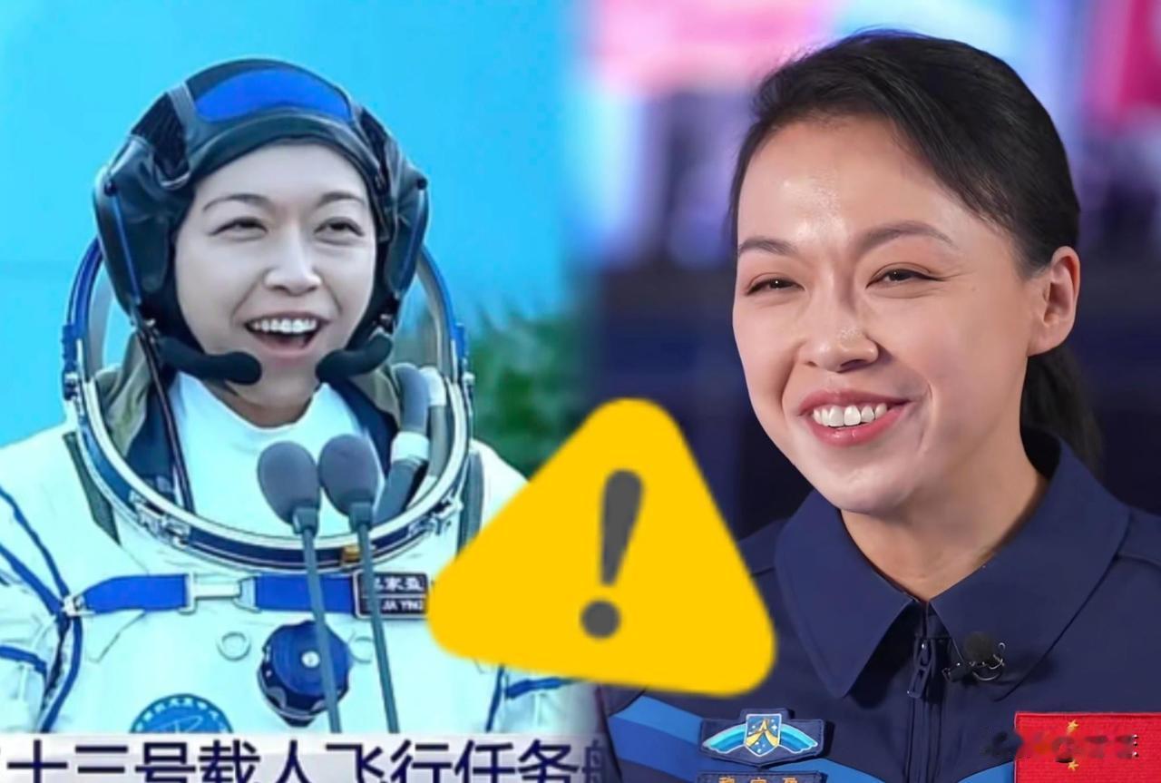 黎家盈在出征仪式上笑得合不拢嘴，和大家印象里的航天员很不一样。别人往往神情严肃，