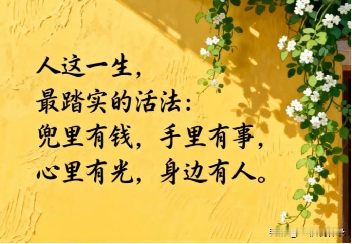 钱不是万能的，但是没有钱是万万不能的，但钱也让你看透万万不能背后的人性！[灵光一