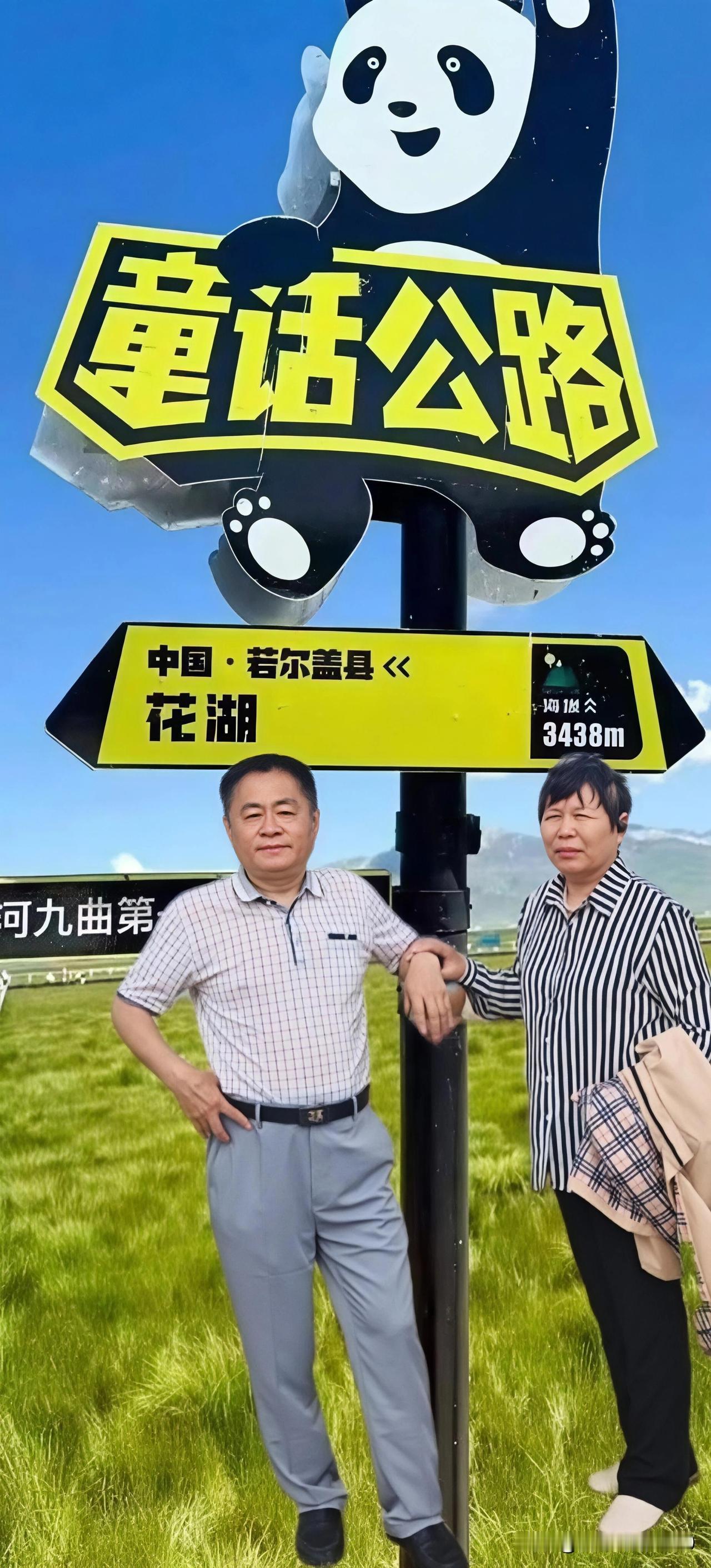 不知不觉人生过了大半，日过中天近黄昏，从以前高速运转的工作岗位上退下来，现在应该