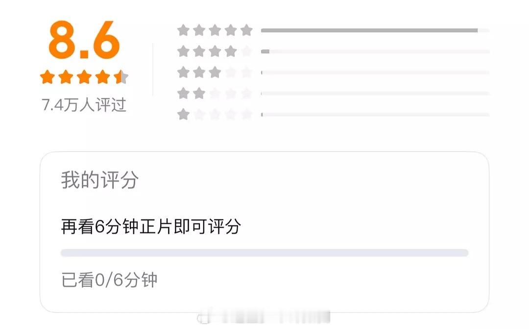 朝雪录🥝的站内已开分，7.4w人开8.6分，作为对比：1️⃣仙台有树 18.6