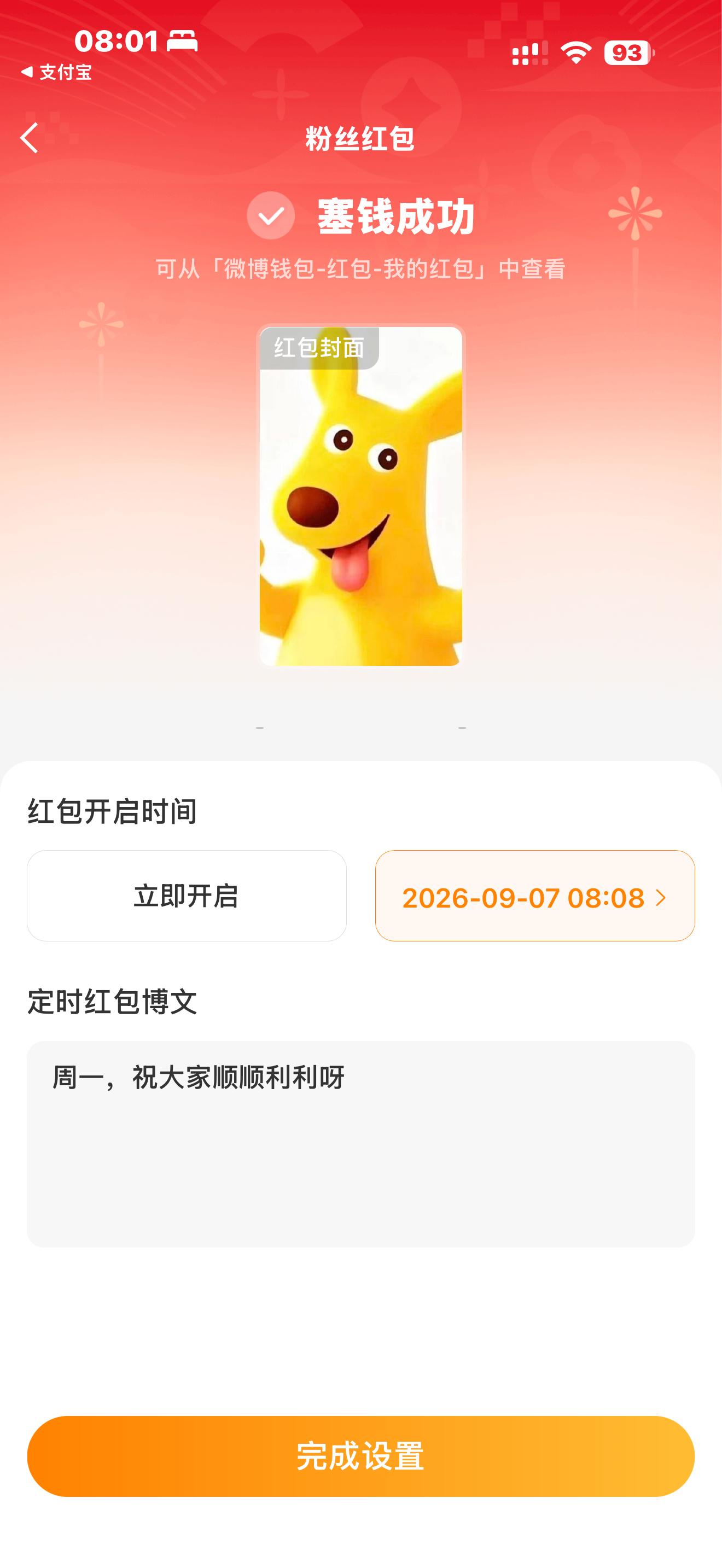 东？ ​​​