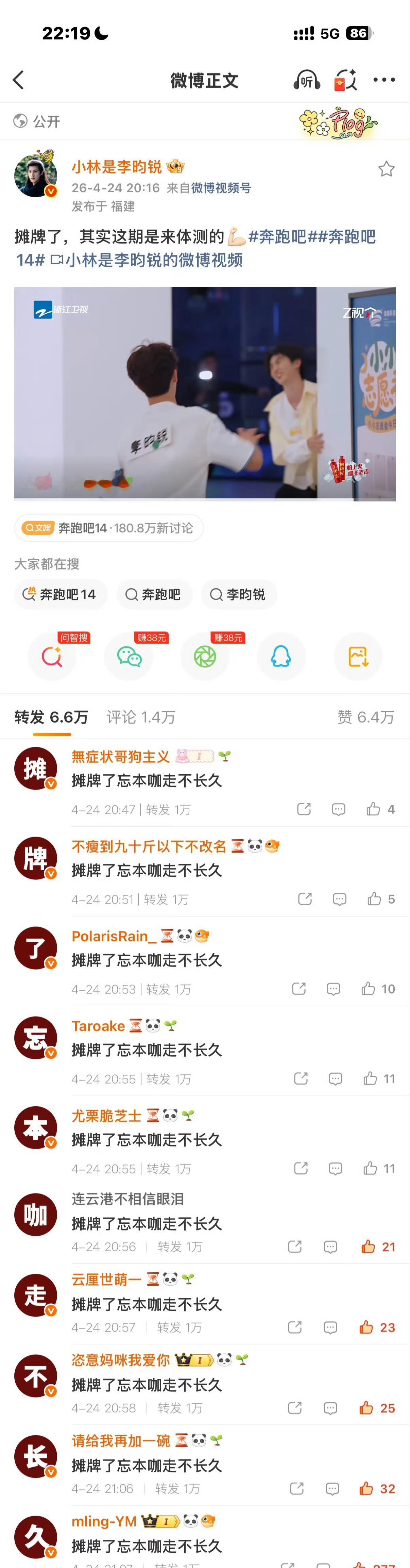 网页链接云梦丝排字发卖豹豹小林为忘本咖