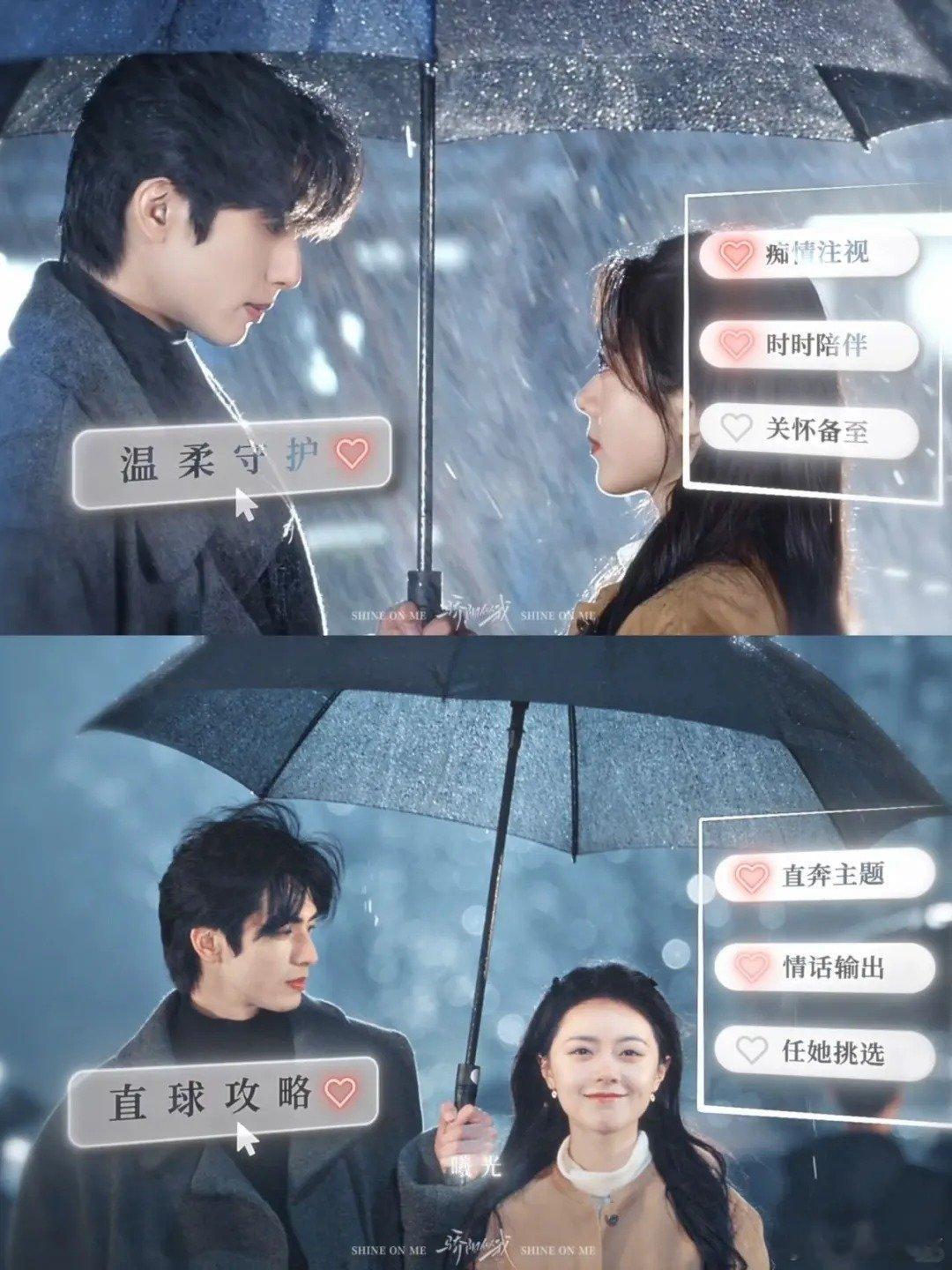 看剧时总被他的眼神吸引，12集23分36秒 我确认我喜欢宋威龙，他把角色的温柔与