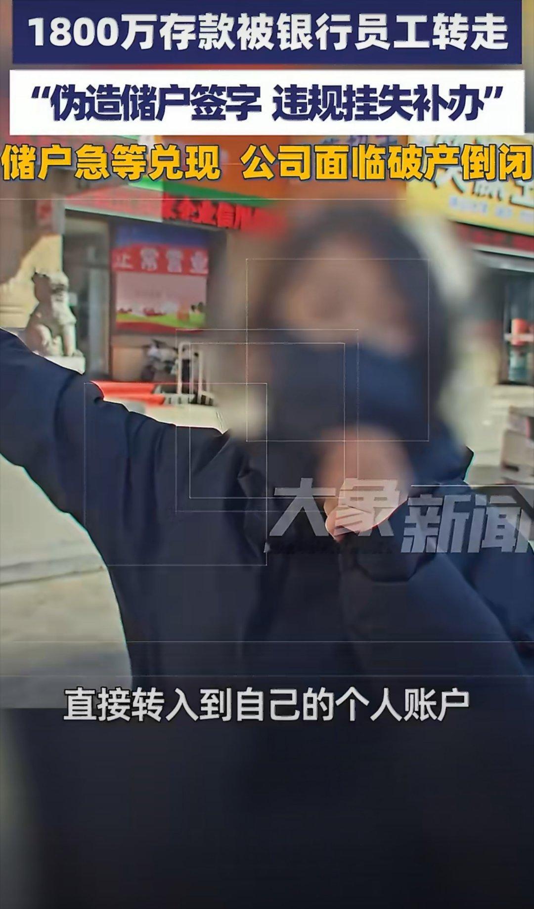 有一个疑问，百撕不得其姐：1800万对一般人来说已算巨款了，为什么会放在一个村镇