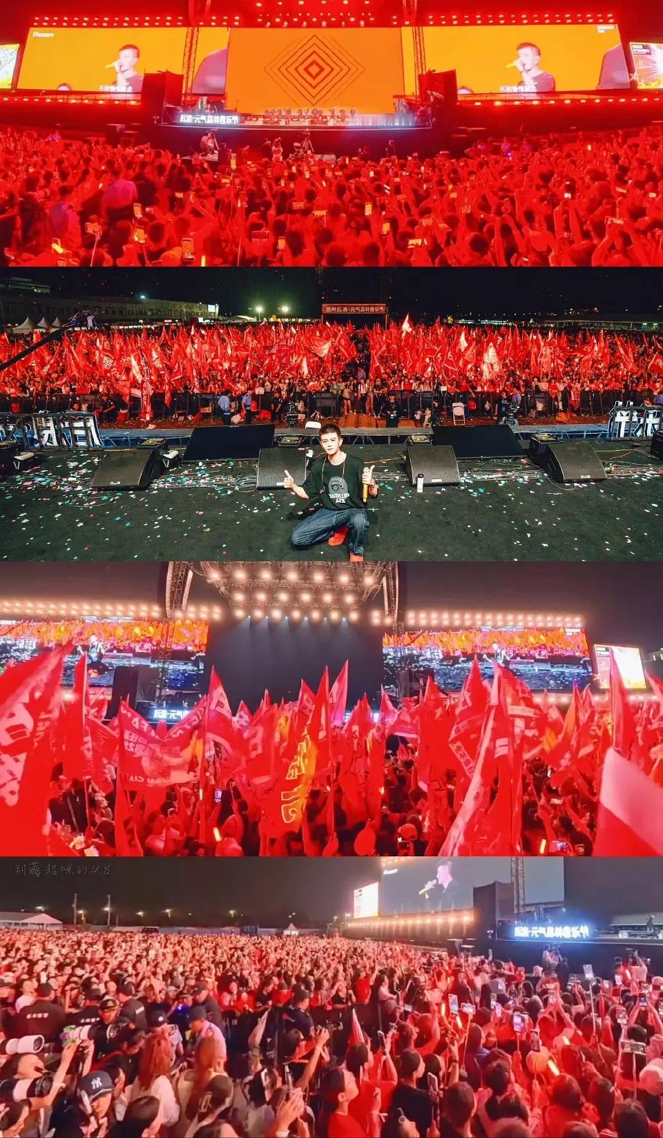 连着两场音乐节 这大旗什么水平？网上一直流传着一句话“jrjj人很多 你忍一下”