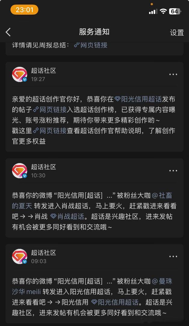 给我转哪去了？滚！ 