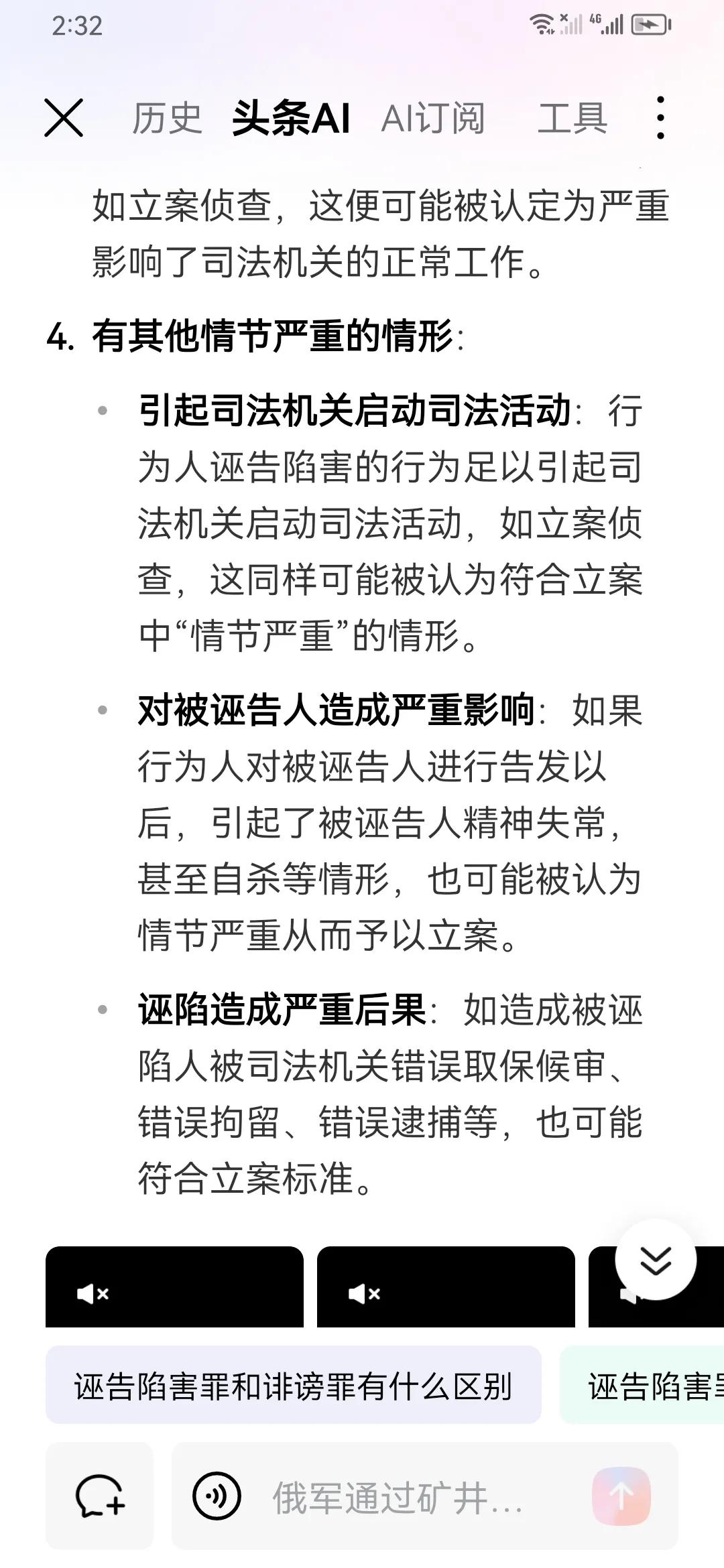 杨同学是否构成诬告陷害罪？
查了下法条。
该罪主观要件是直接故意的明知。明知对方