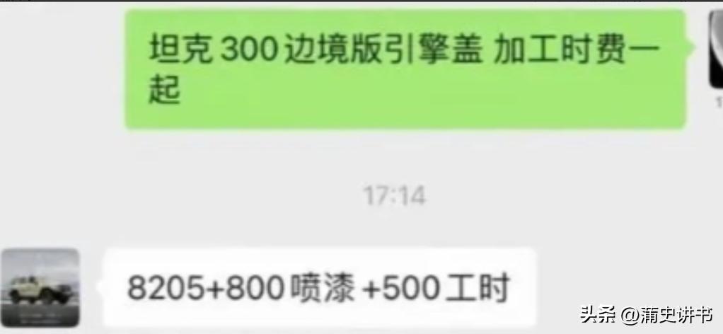 “不知天高地厚！”安徽，4名大学生轮番踩在坦克300上拍照，车主发现后，车顶已变