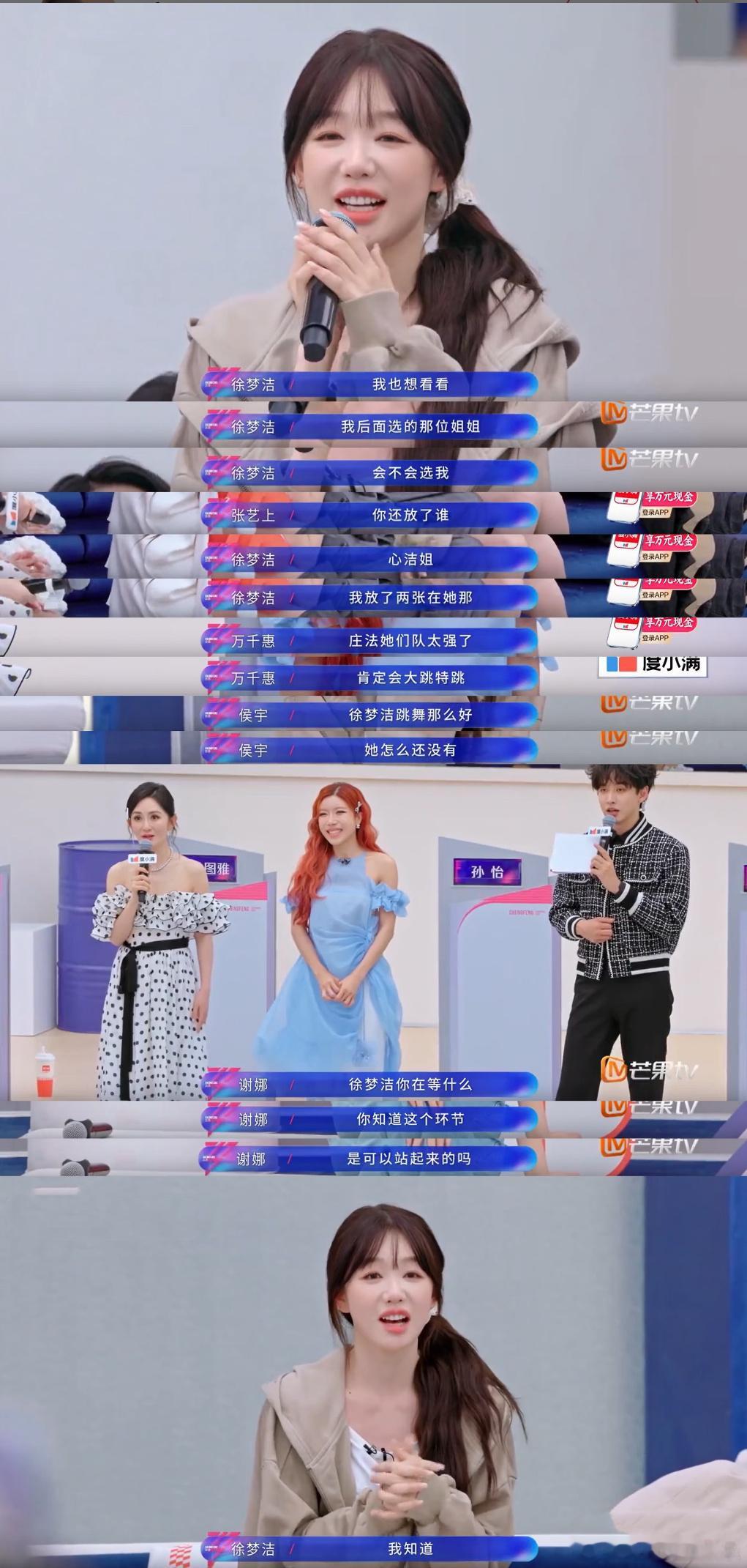 徐梦洁扔飞镖反差感拉满 飞镖在手的徐梦洁，动作果断又帅气，甜美笑容藏在背后，反差