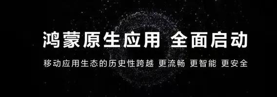 刚刚华为再次传来炸裂性好消息，英院士早已料到放弃围堵！
 
随着华为麒麟的亮相，
