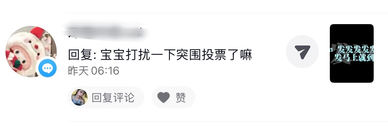 有一个宝宝很努力 追了我三个视频 我不行了 