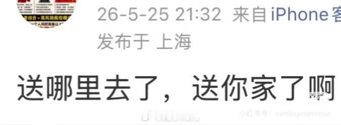如果不是对方犯贱自己公开发要送猫，我真的懒得回这种贱人，事实上在它发之前我应该好