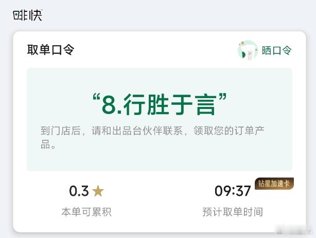 很有道理，在努力！ ​​​