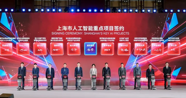 意界智创签约上海市人工智能重点项目以数据飞轮驱动具身智能进化