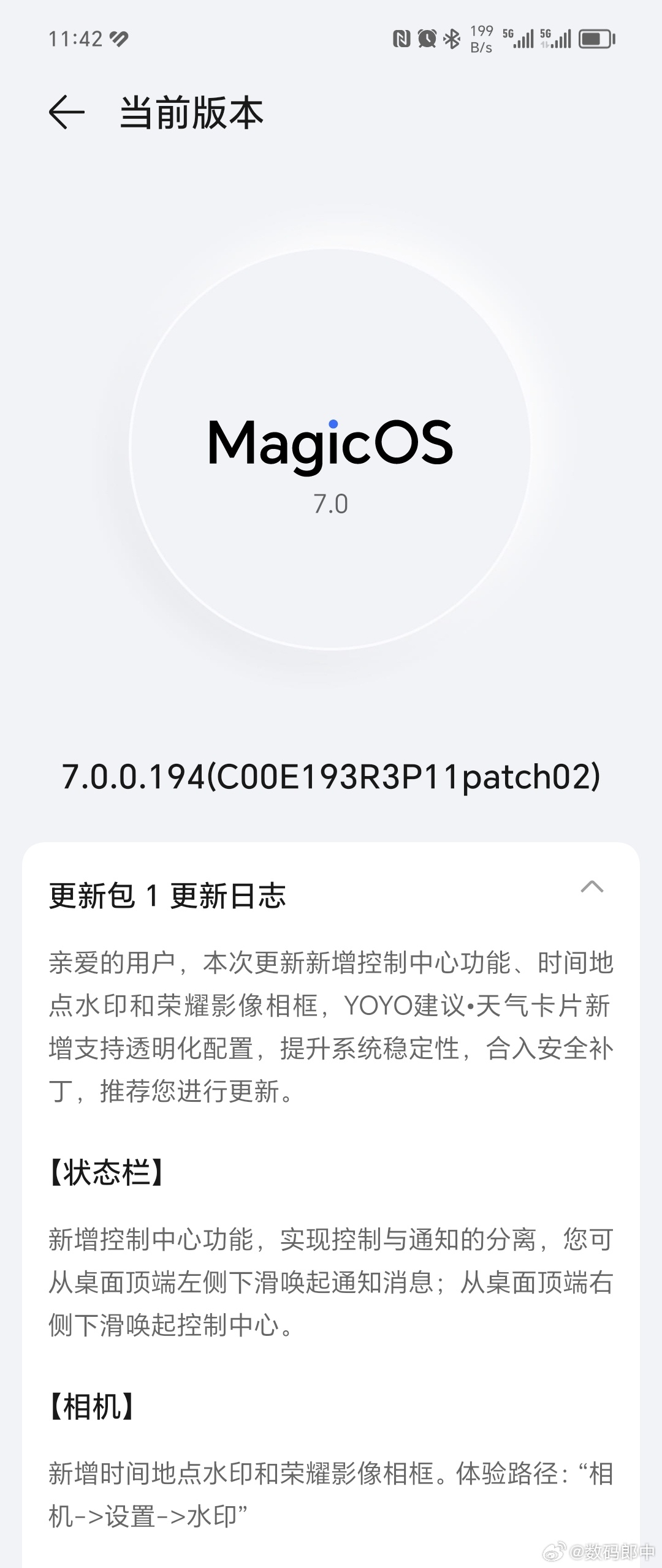 Magic Vs终于更新控制中心和加上影像框了 ​​​
