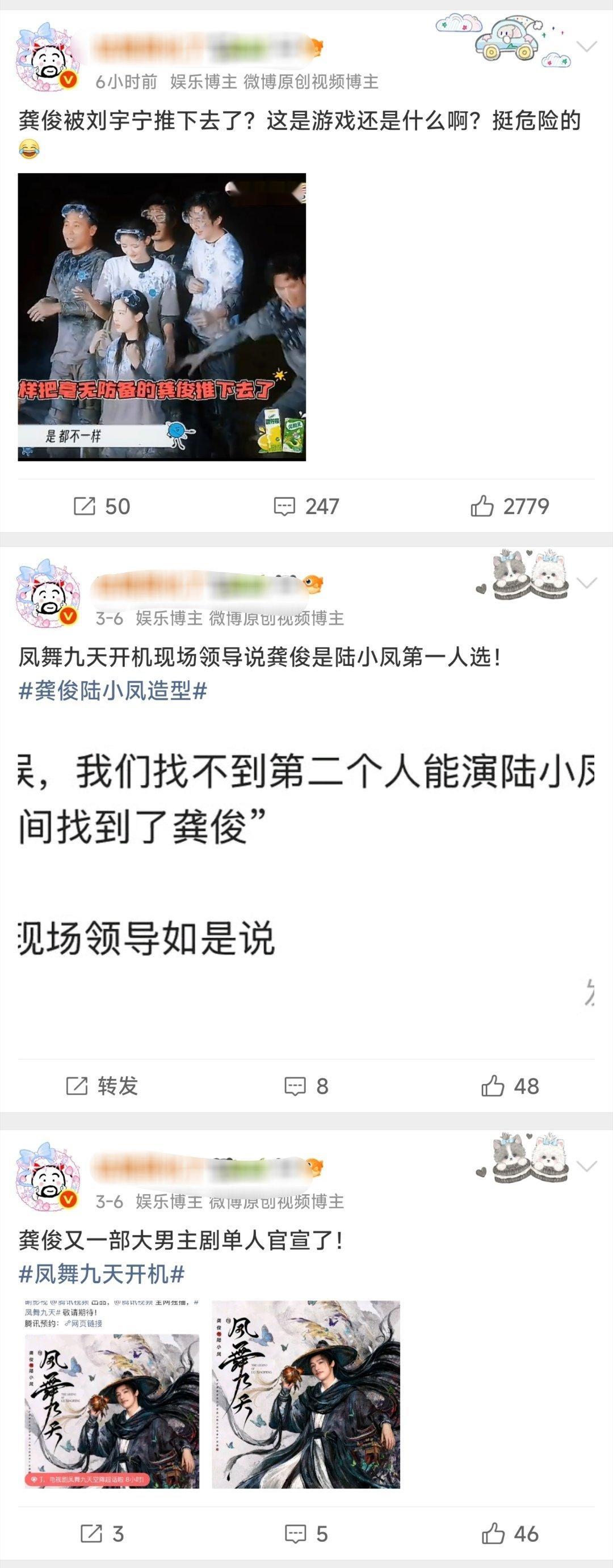 龚俊家能不能多关注一下红稿？