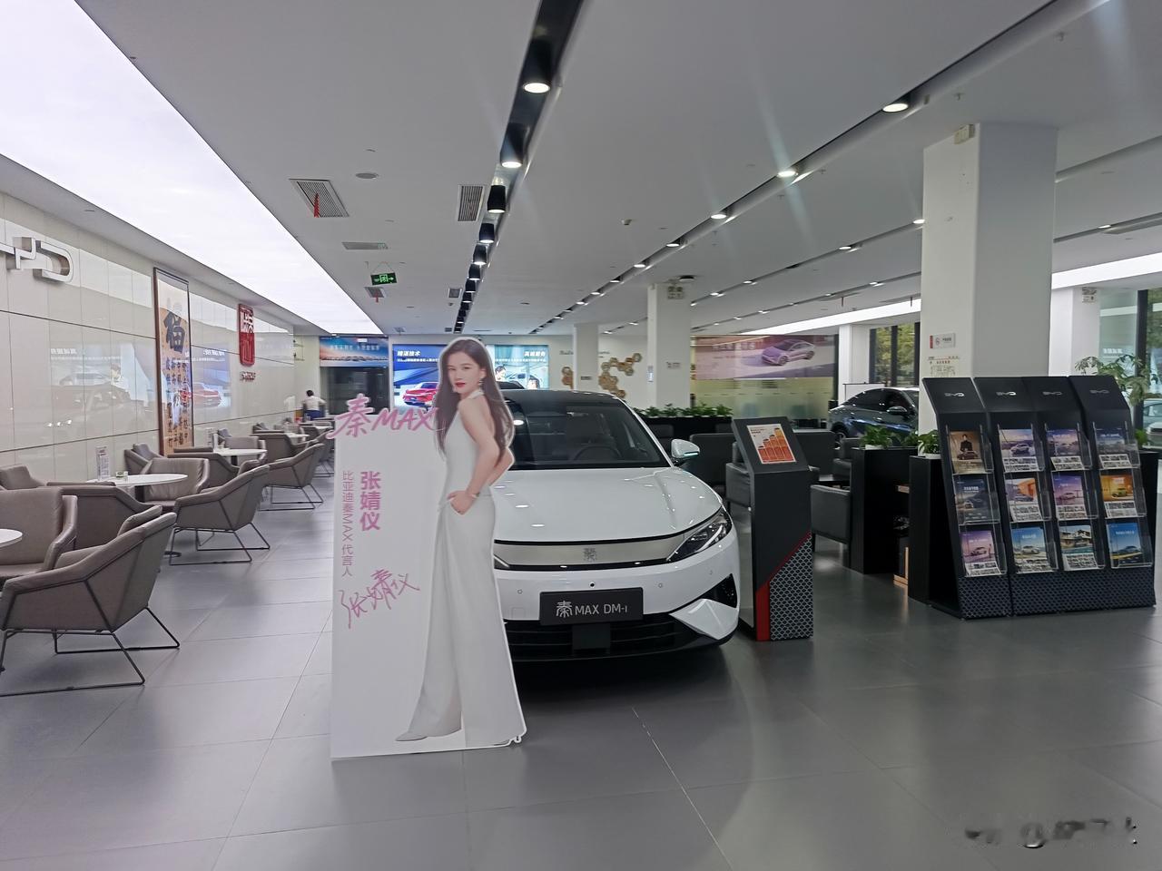 7.69万
新一代秦Plus就这么潦草的上市了
连一场发布会都没有？
而且展车都