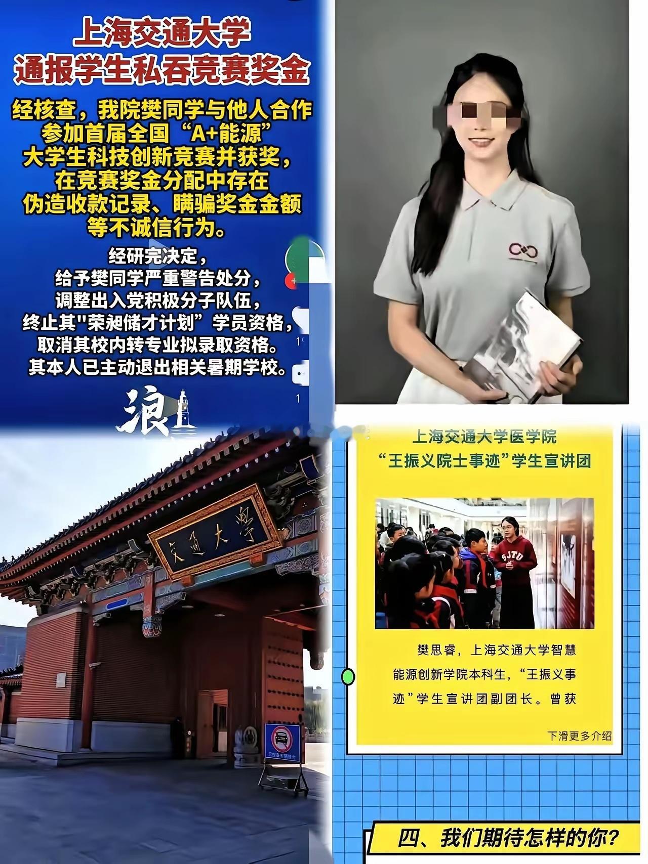 樊思睿的危害比“我爸是李刚”的孩子危害更大，影响之恶劣更永久 