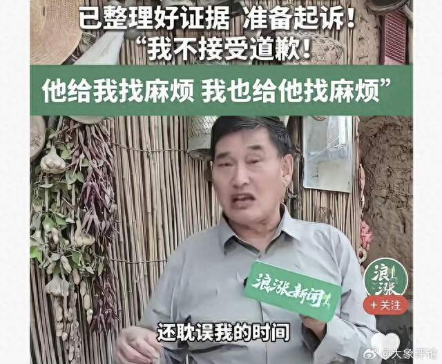 十几场商演被搅黄！大衣哥：绝不接受道歉，准备起诉