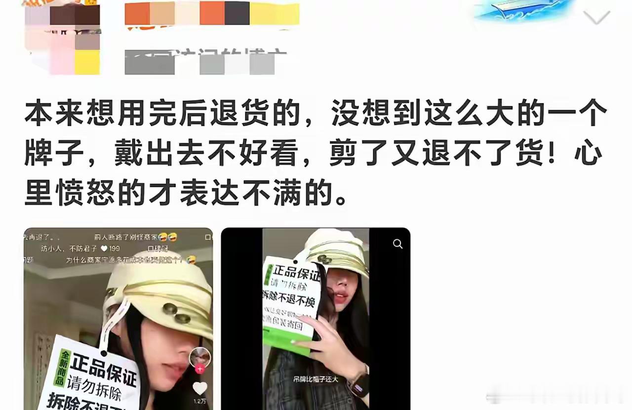 不得不说，要论脸皮厚，不要脸，没有比这种占小便宜的捞女更让人痛恨的了。 ​​​