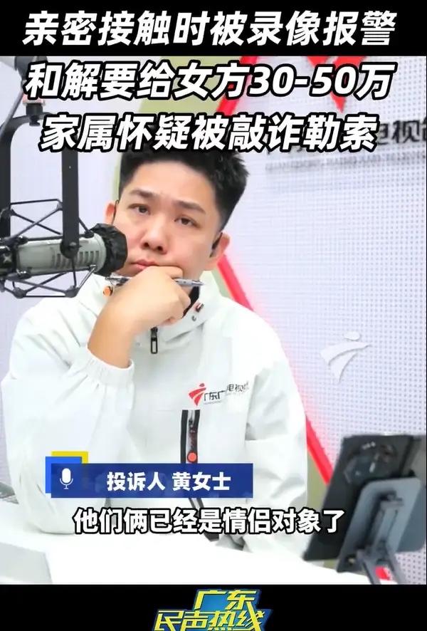 广东，中医男大学生与一女子网恋奔现，他发挥特长，隔三差五给女方针灸推拿，有时氛围