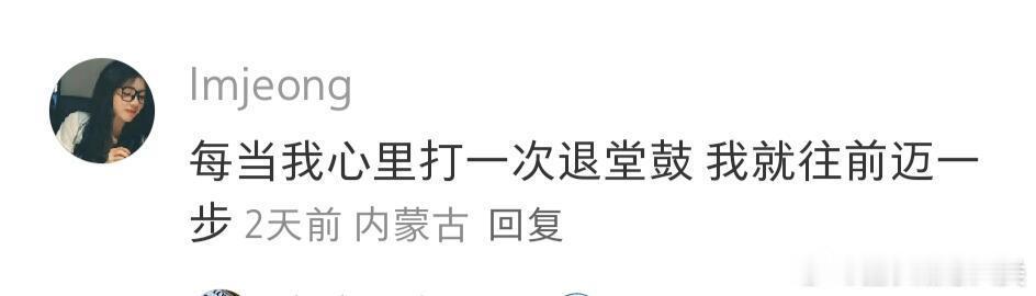 将军赶路，不追小兔 