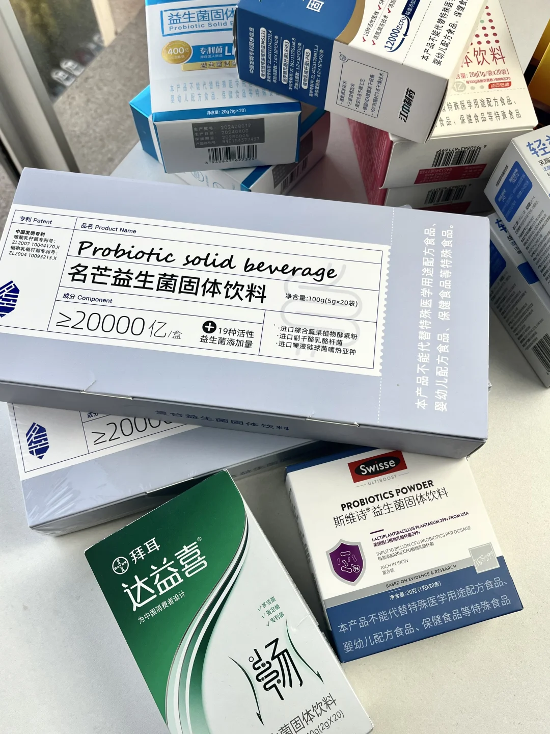 （已用一年）关于去口臭益生菌我有话说……