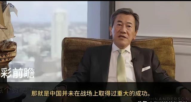 日本驻澳大利亚大使接受澳媒采访时曾称：中国没有资格当大国，现在世界把中国捧得太高