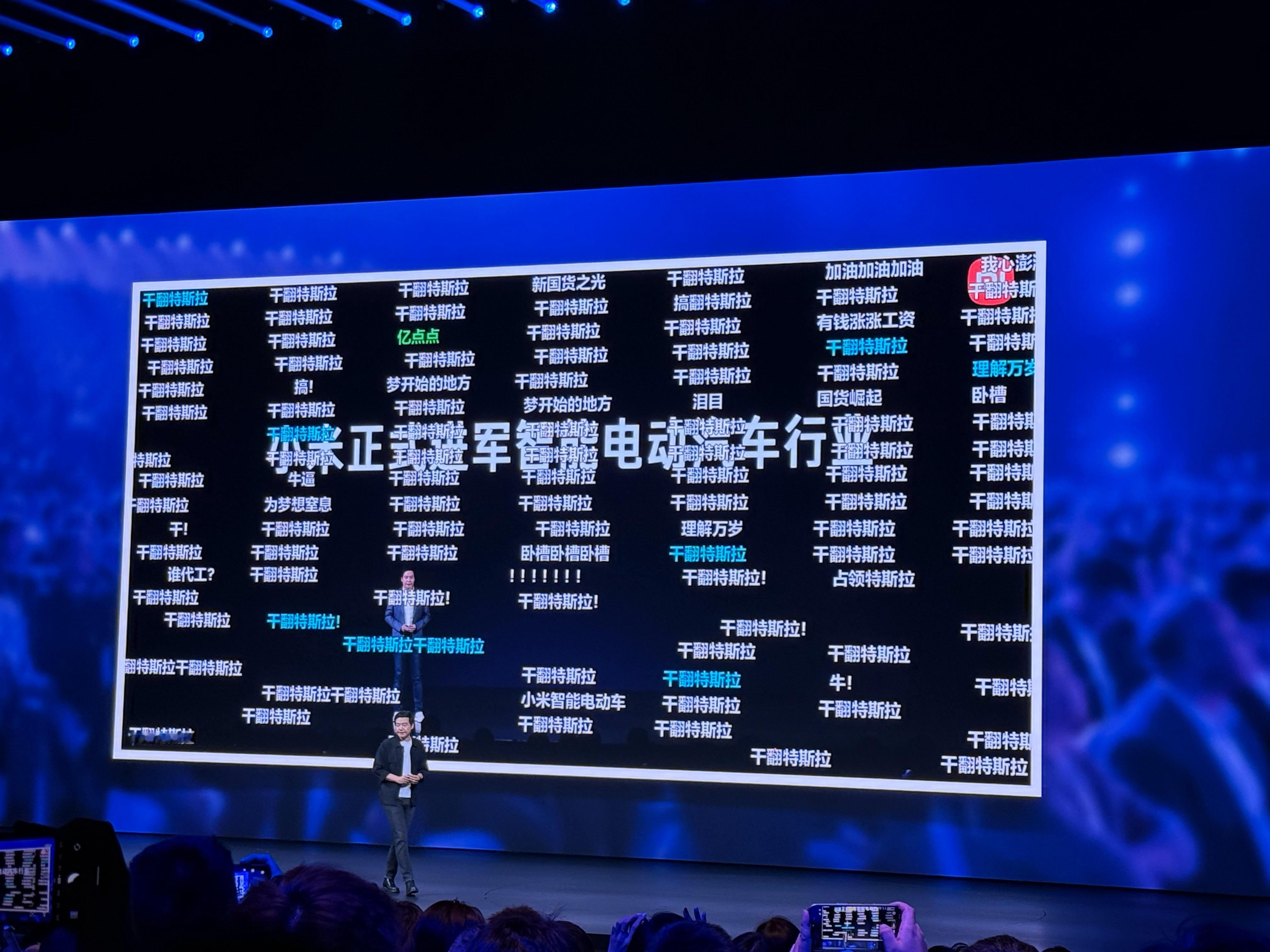 今天YU7发布会上，23.35万的定价还挺惊喜的，但雷总说的那句“我们两胜八败”