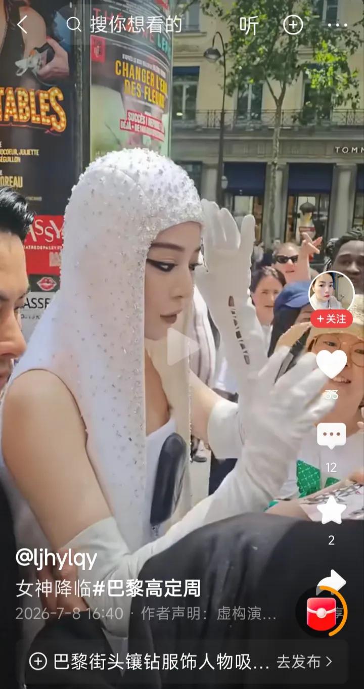 年近五旬的她，惊现巴黎时装周，一如既往的冰清玉洁！高级感拉满！