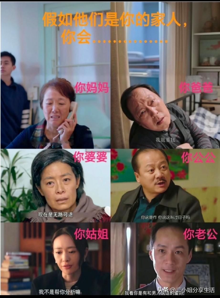 地狱级家庭套餐，集齐了广大网友太有才了，一张图集齐所有让人窒息的家庭名场面。
要